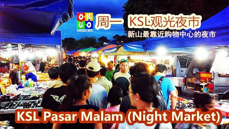 Homestay Johor Bahru Luaran gambar